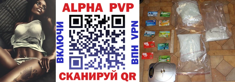 Alfa_PVP СК КРИС  нарко площадка как зайти  Асбест 