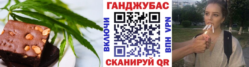 Cannafood конопля где можно купить наркотик Асбест