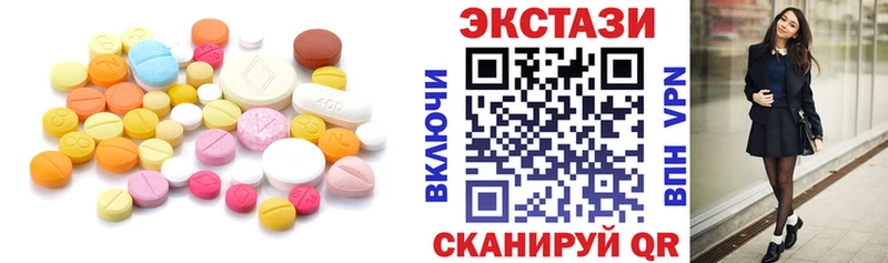 Экстази VHQ  купить закладку  мега зеркало  Асбест 