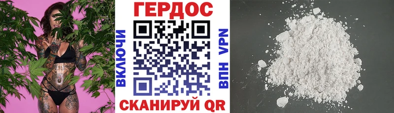 ГЕРОИН афганец  Асбест 