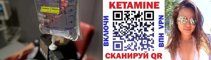 как найти наркотики  Асбест  КЕТАМИН VHQ 