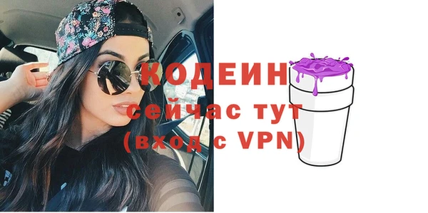 мескалин Армянск