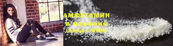 мескалин Армянск