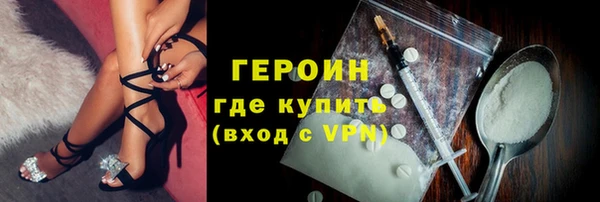 мескалин Армянск
