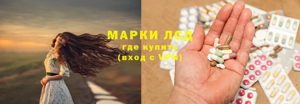 mdpv Аркадак