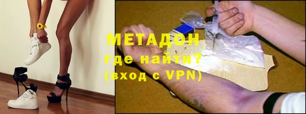 мескалин Армянск