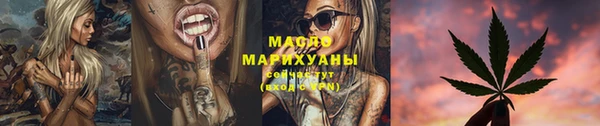 каннабис Арсеньев