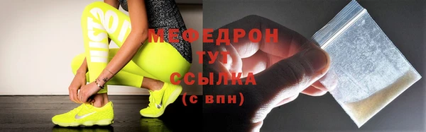 мескалин Армянск