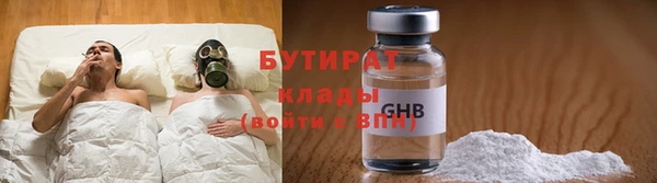 mdpv Аркадак