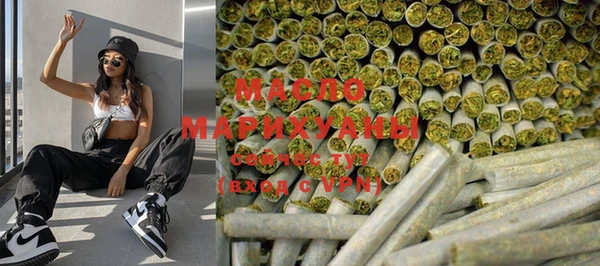 mdpv Аркадак