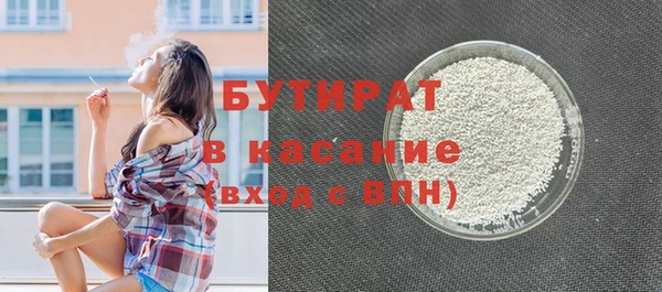 кокаин премиум Пестово
