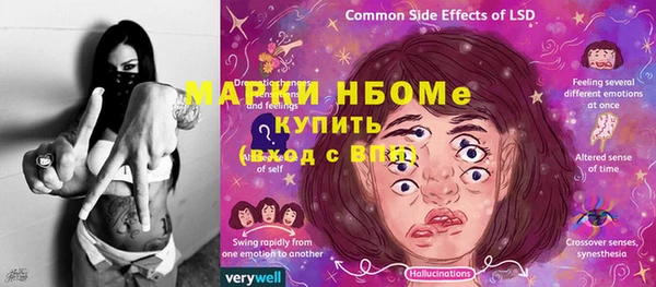 каннабис Арсеньев