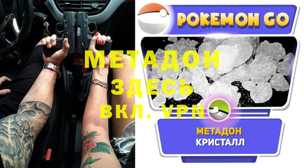 мескалин Армянск