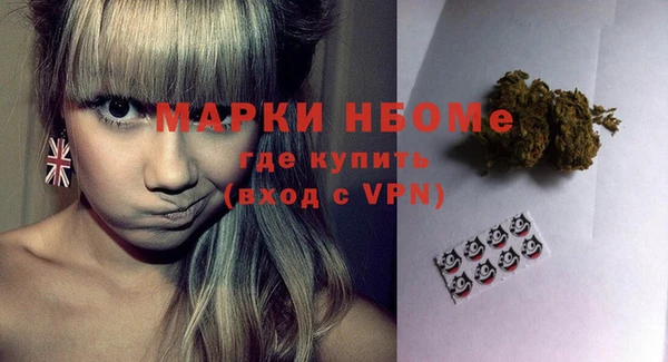 каннабис Арсеньев