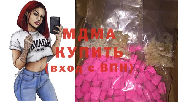 mdpv Аркадак