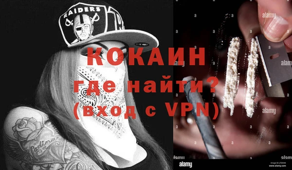 mdpv Аркадак