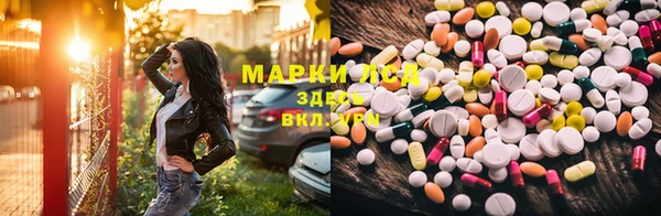 mdpv Аркадак