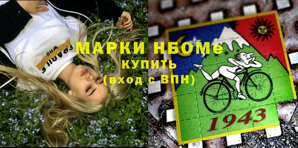 каннабис Арсеньев