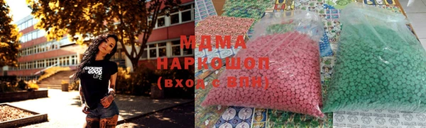 mdpv Аркадак