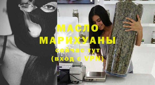 mdpv Аркадак