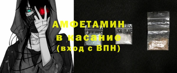 мескалин Армянск