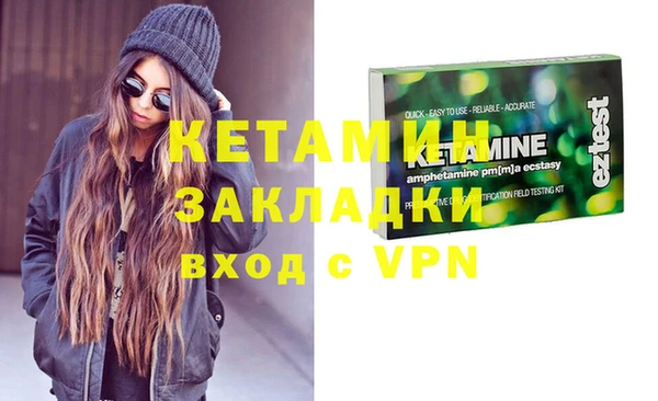 мескалин Армянск