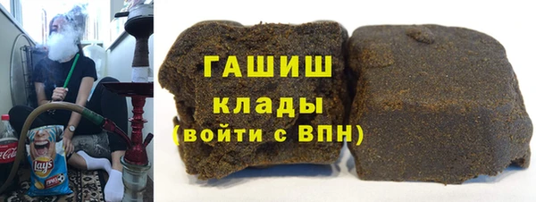 мескалин Армянск