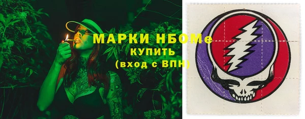 мескалин Армянск