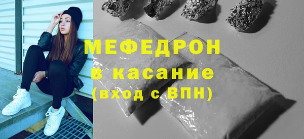 mdpv Аркадак