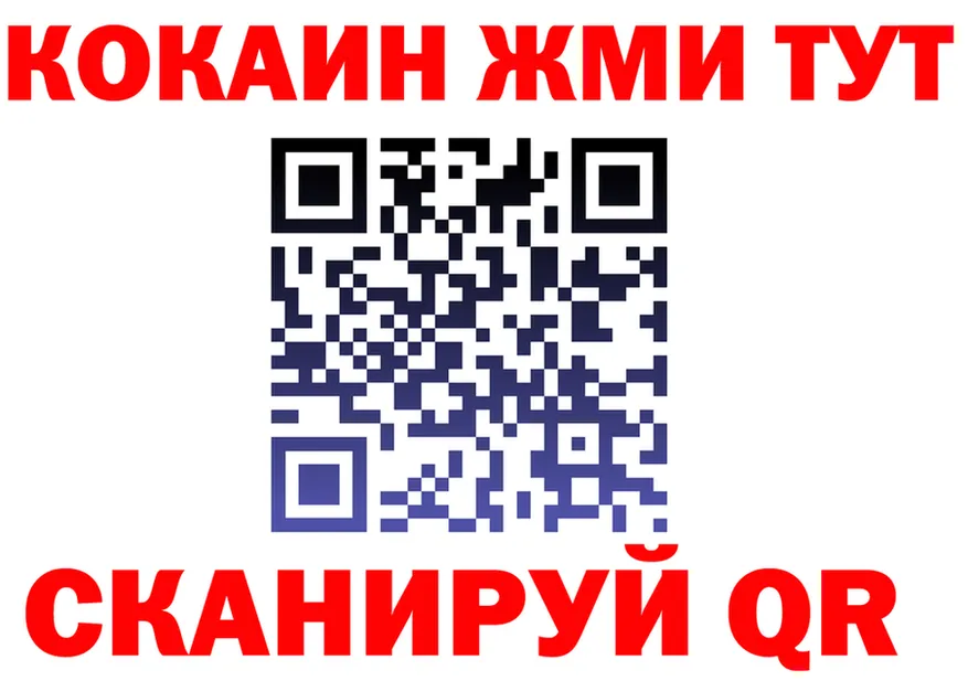 ТГК Wax сайт площадка blacksprut Асбест