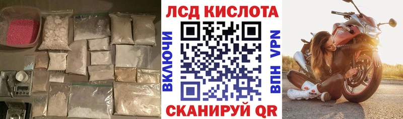 кракен зеркало  Асбест  ЛСД экстази кислота 