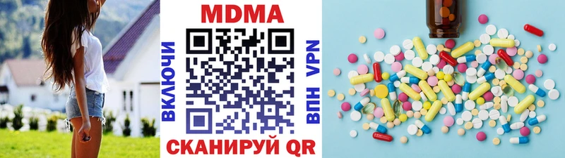 хочу Асбест MDMA Molly