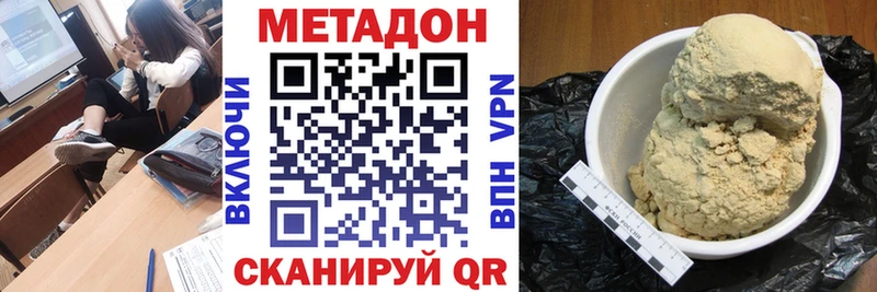 Метадон белоснежный  хочу   Асбест 