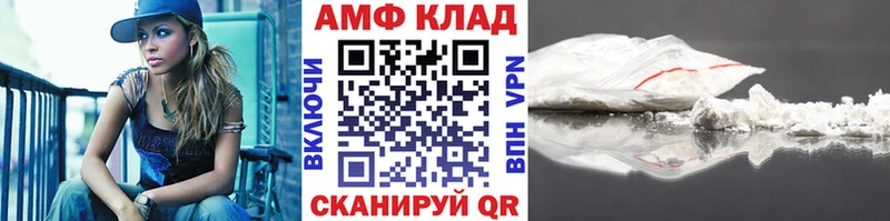 МЕТАМФЕТАМИН Декстрометамфетамин 99.9% Асбест