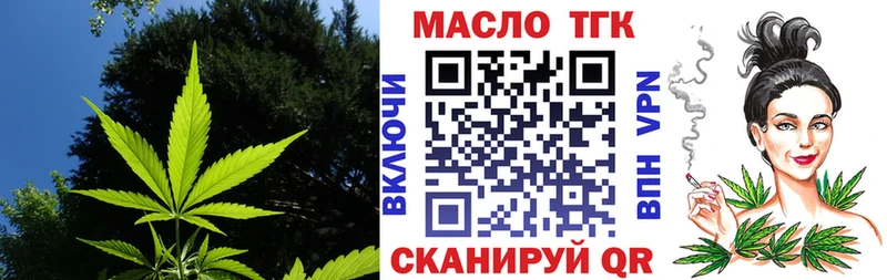 Дистиллят ТГК концентрат  Асбест 